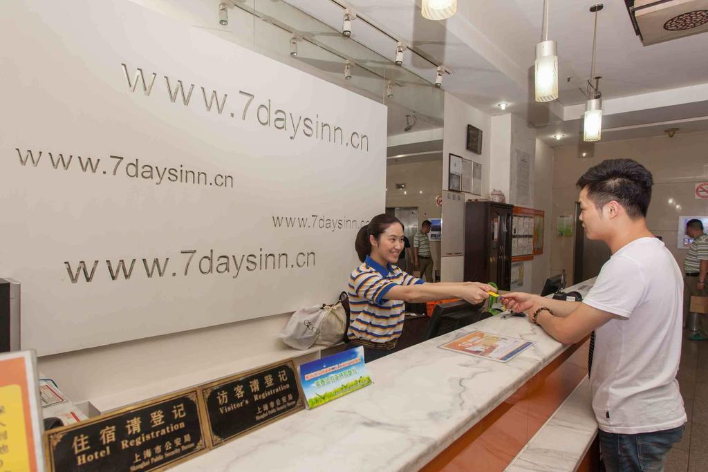 7Days Inn Guangzhou Baiyun International Airport Renhezhen ภายนอก รูปภาพ